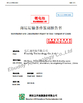 चीन Ebuddy Technology Co.,Limited प्रमाणपत्र